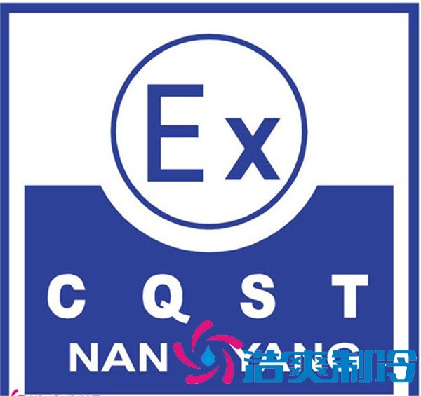 上海500平米防爆冷庫(電子化工冷庫)