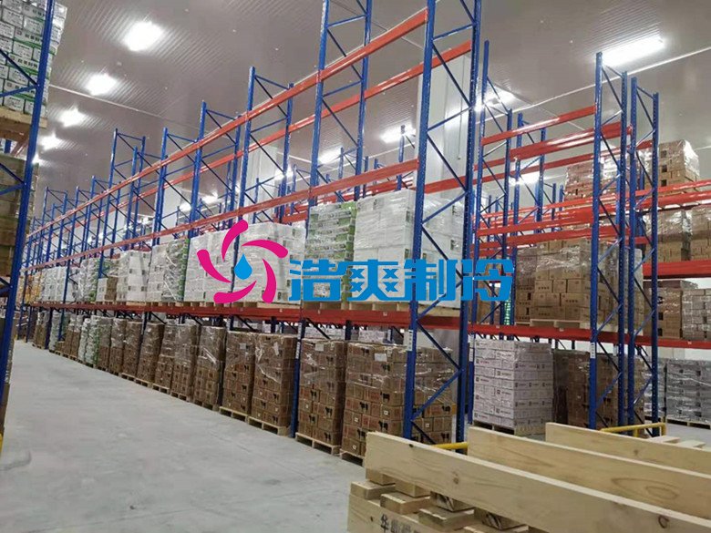 浩爽制冷，冷鏈物流冷藏庫，低溫冷庫