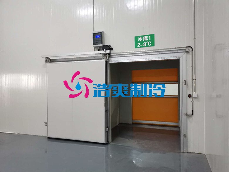 浩爽制冷，醫藥物流冷庫，藥品冷鏈恒溫庫
