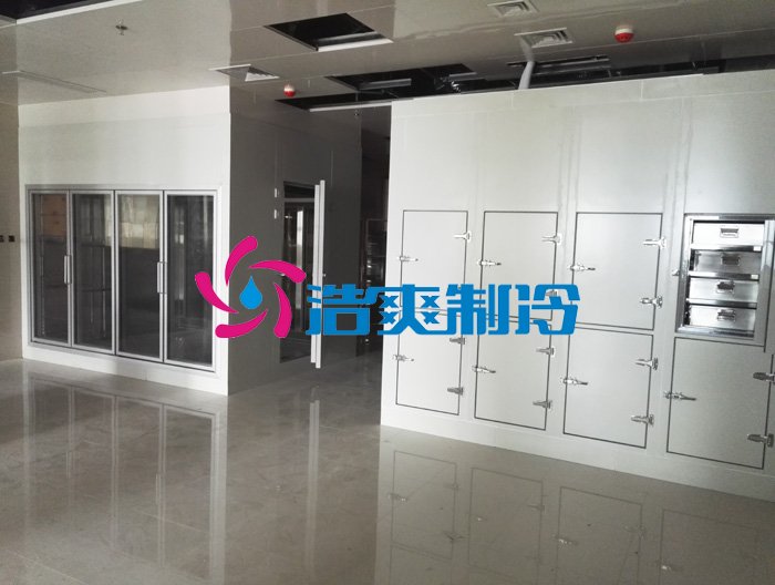 浩爽制冷,生物試劑冷庫,生物標(biāo)本冷庫