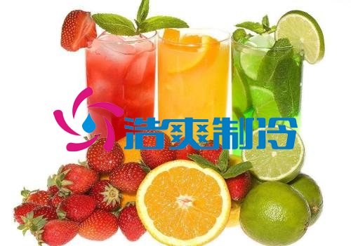 浩爽制冷，果汁冷藏庫